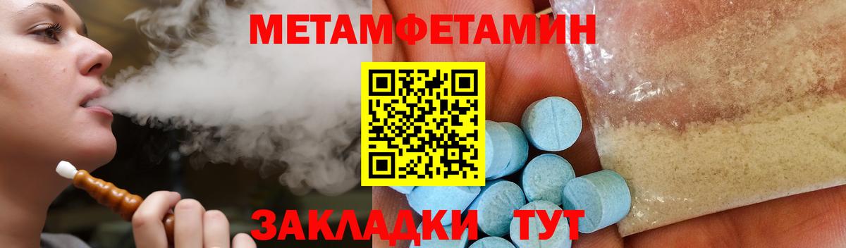 АМФЕТАМИН Premium  Амфетамин  Кольчугино  Вход с VPN 