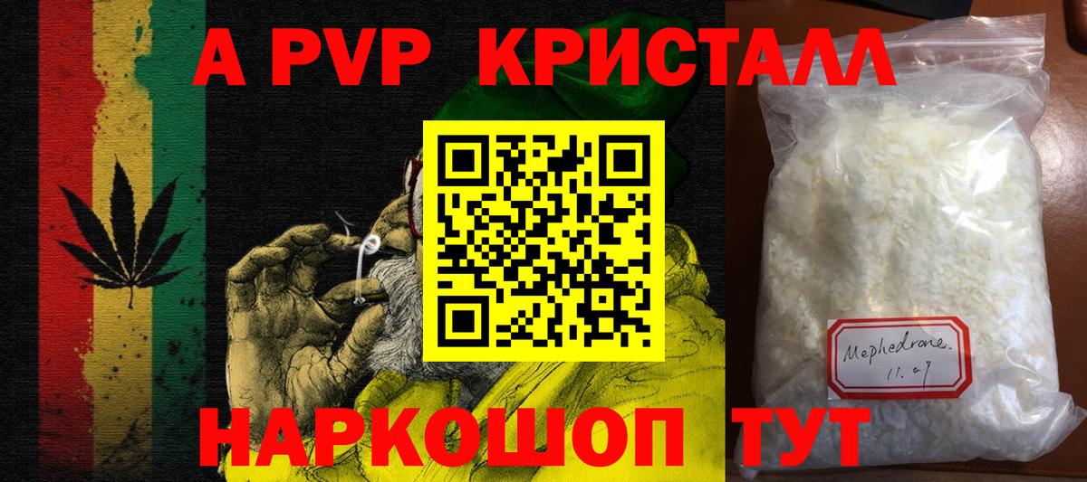 Alfa_PVP СК КРИС Кольчугино