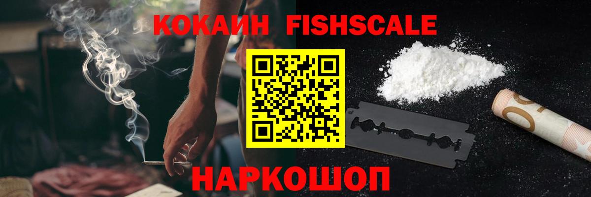 COCAIN  Вход с VPN  Кольчугино  КОКАИН 99%  КОКАИН VHQ 