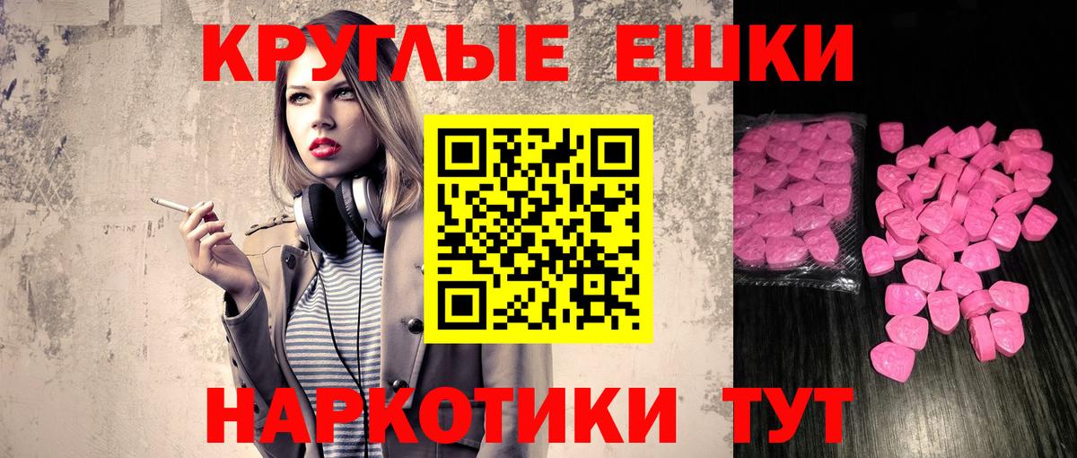 Ecstasy Cube  ЭКСТАЗИ 300 mg  Экстази  Кольчугино  даркнет состав  Вход с VPN 