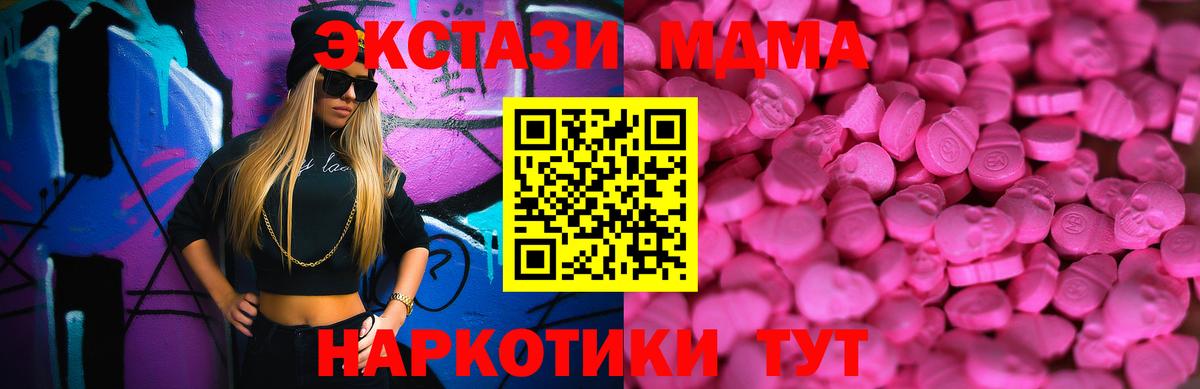 Ecstasy VHQ Кольчугино