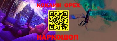 марки nbome Кингисепп