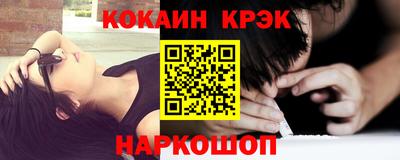 марки nbome Кингисепп