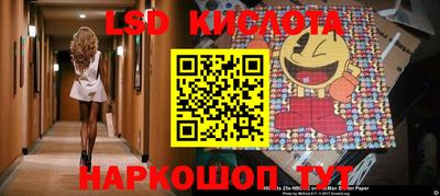 ГАЛЛЮЦИНОГЕННЫЕ ГРИБЫ Кинель