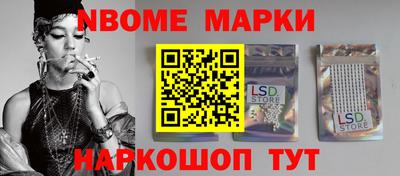 бошки Конаково