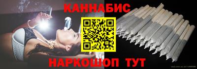 дистиллят марихуана Комсомольск-на-Амуре