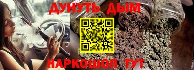 марки nbome Кингисепп