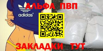 дистиллят марихуана Комсомольск-на-Амуре
