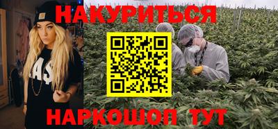 марки nbome Кингисепп