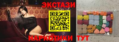 ГАЛЛЮЦИНОГЕННЫЕ ГРИБЫ Кинель
