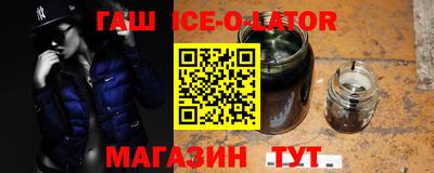 дистиллят марихуана Комсомольск-на-Амуре