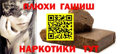 бошки Конаково