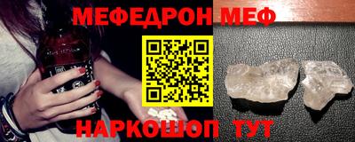 мяу мяу мука Кимры