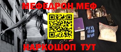 мяу мяу мука Кимры