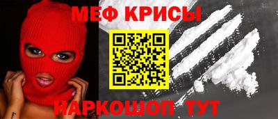 мяу мяу мука Кимры