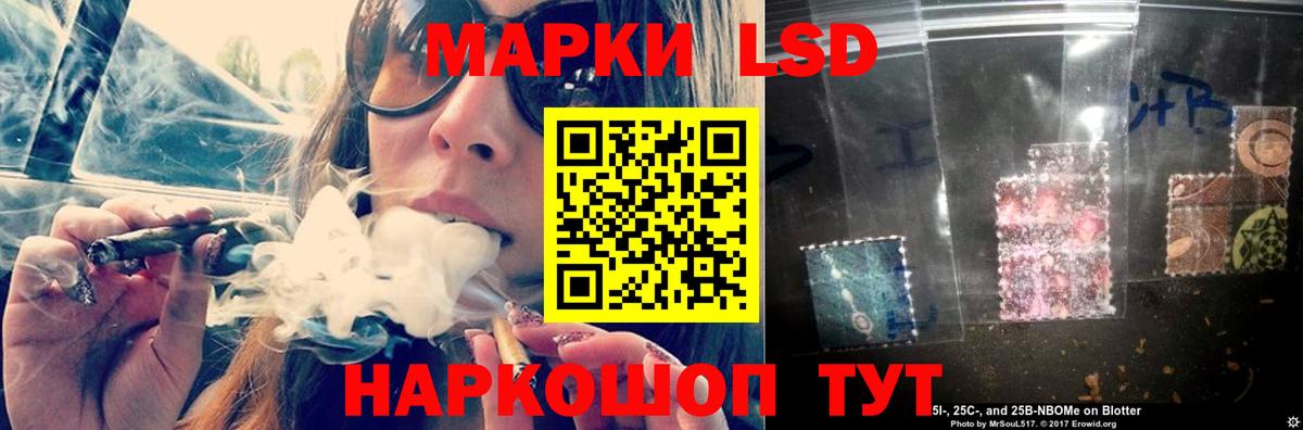 Лсд 25 экстази кислота  Лсд 25 экстази  Кольчугино  Вход с VPN 