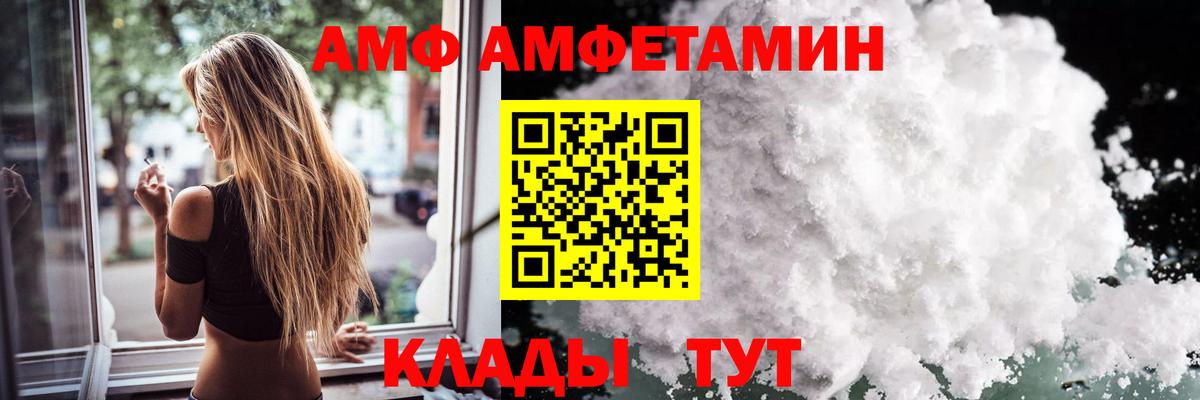 Первитин Декстрометамфетамин 99.9% Кольчугино