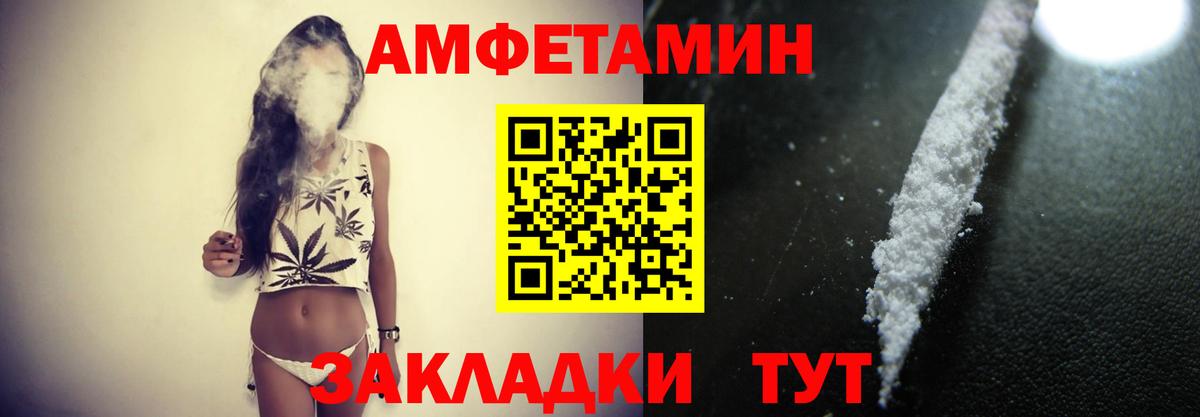 Первитин витя  Вход с VPN  Кольчугино 