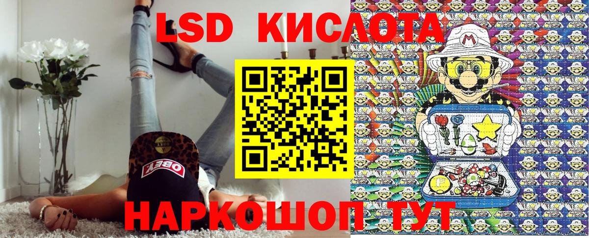 Марки 25I-NBOMe 1,8мг  Марки 25I-NBOMe 1,8мг  Вход с VPN  Кольчугино 