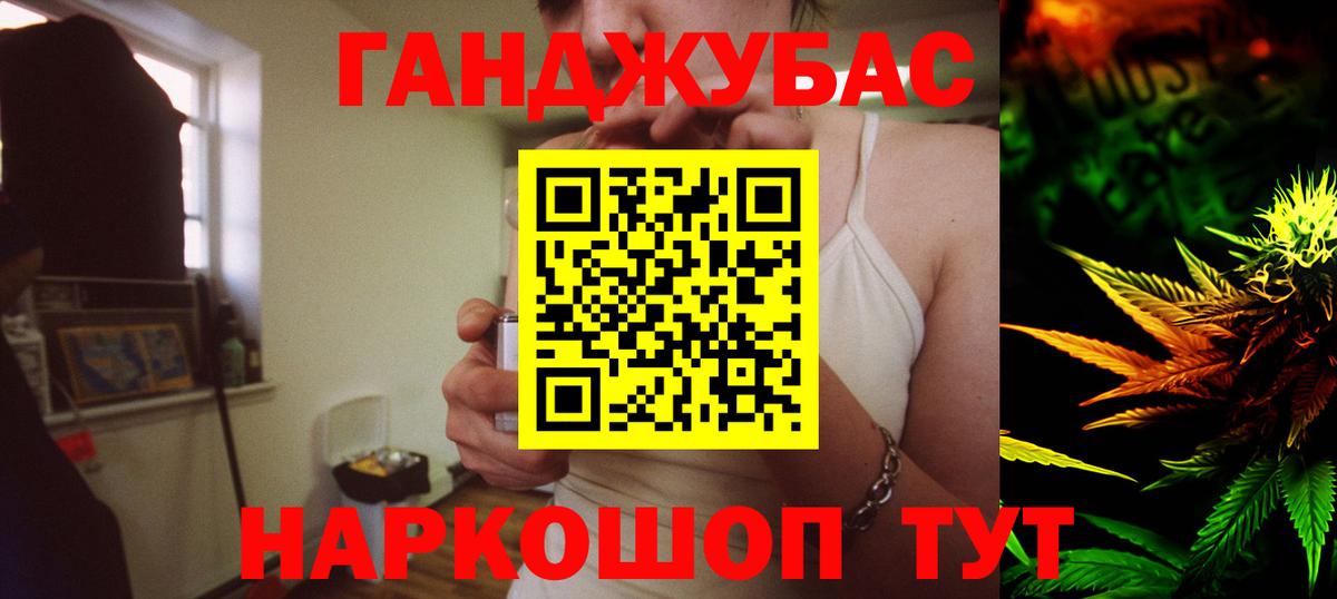 Конопля AK-47  Марихуана марихуана  Кольчугино  Вход с VPN  Бошки Шишки марихуана  Канабис OG Kush 